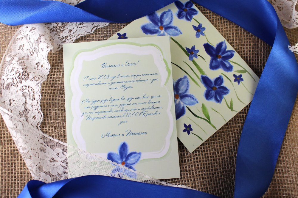 Акварельное приглашение из коллекции "Голубые цветы". Легкое, невесомое и воздушное.